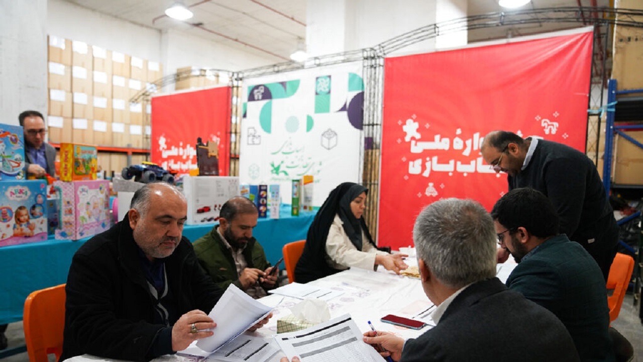 آثار بخش رقابتی هشتمین جشنواره اسباب‌بازی کانون داوری شد