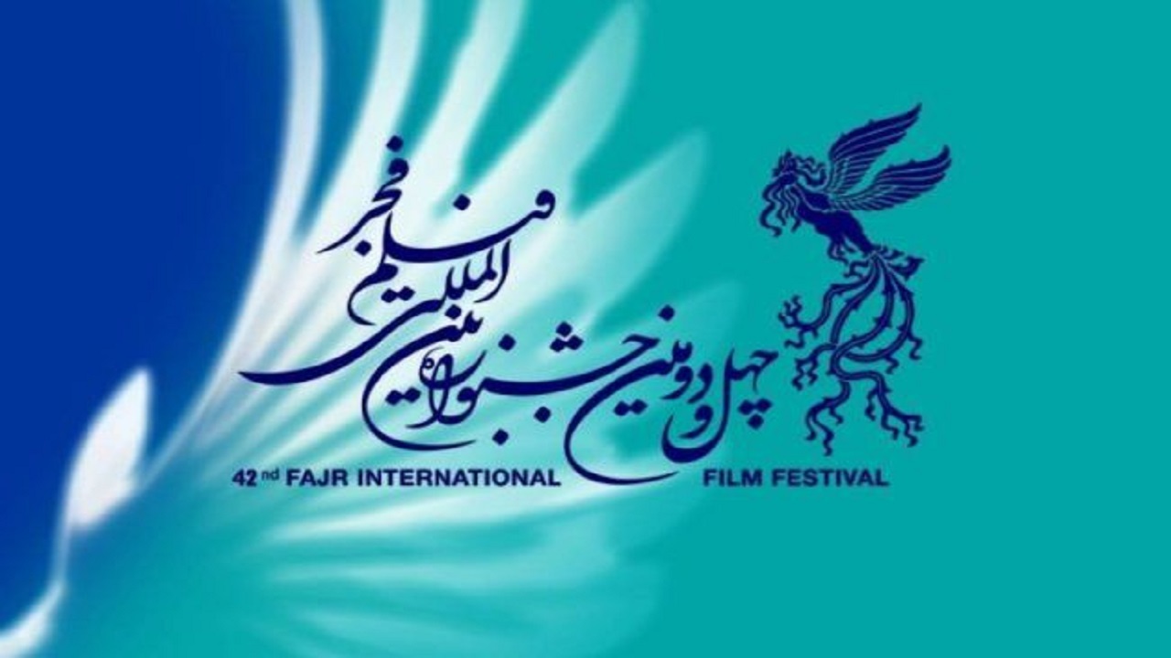 ۲ اثر از مشهد به جشنواره بین المللی فیلم فجر راه یافت