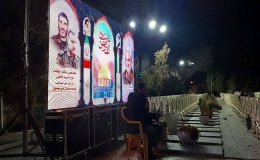 مراسم بزرگذاشت شهید کاظمی در اصفهان