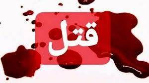 عاملان قتل در رابر بازداشت شدند