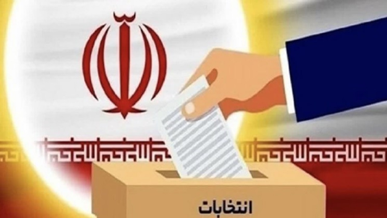 نتایج نهایی بررسی صلاحیت‌ها اوایل بهمن اعلام می‌شود