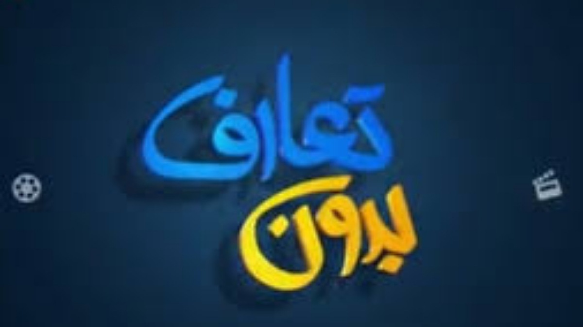 تصاویری از بازداشت عوامل تیم پشتیبانی حادثه تروریستی کرمان
