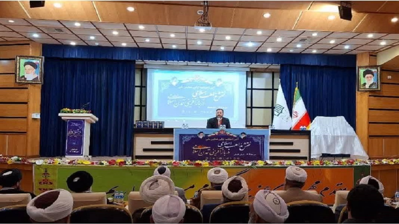 اختتامیه نخستین همایش ملی بازآفرینی تمدن اسلامی برگزار شد