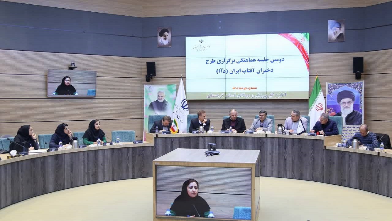 جشنواره آفتاب برای توسعه و ترویج ورزش برگزار می شود