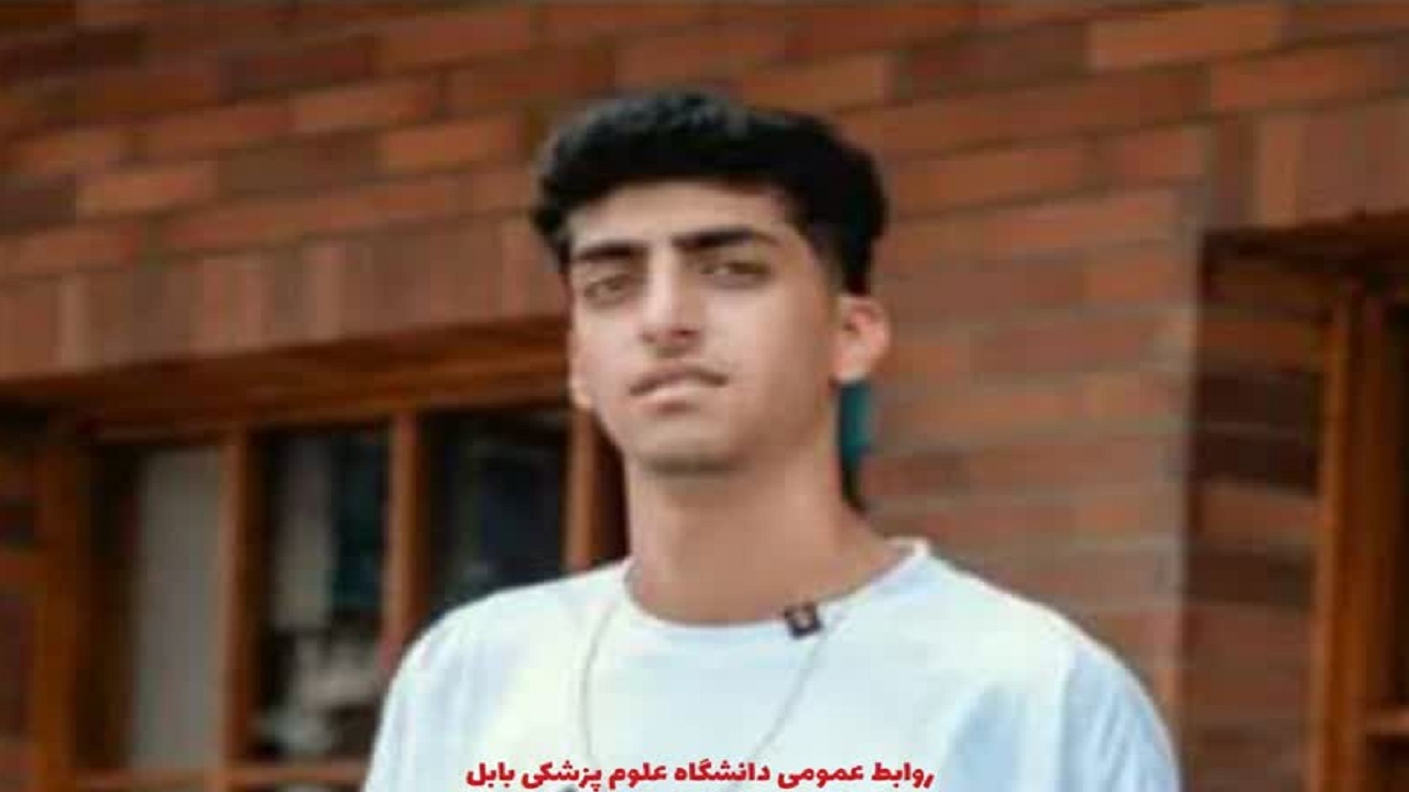 جوان بابلی ناجی چندین بیمار