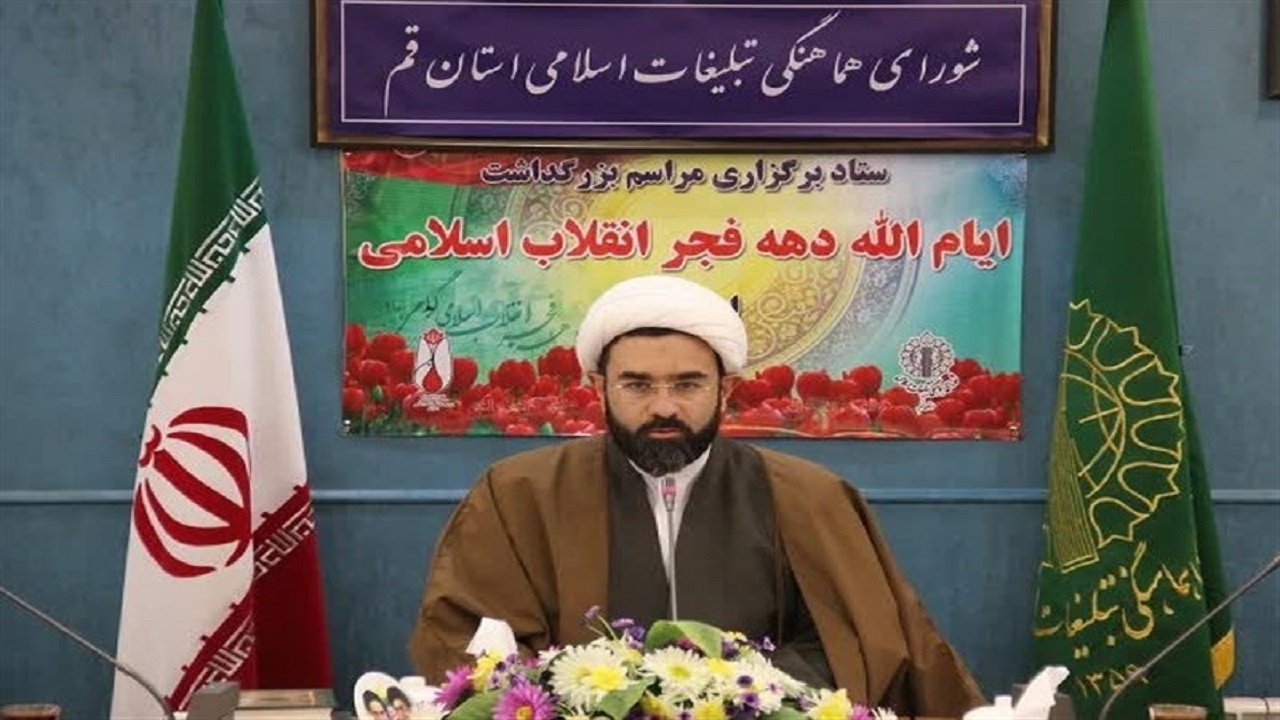 رئیس ستاد دهه فجر انقلاب اسلامی استان قم منصوب شد