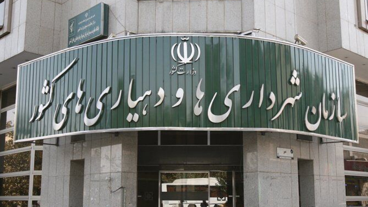 درجه ۲۵ شهرداری کشور ارتقاء یافت