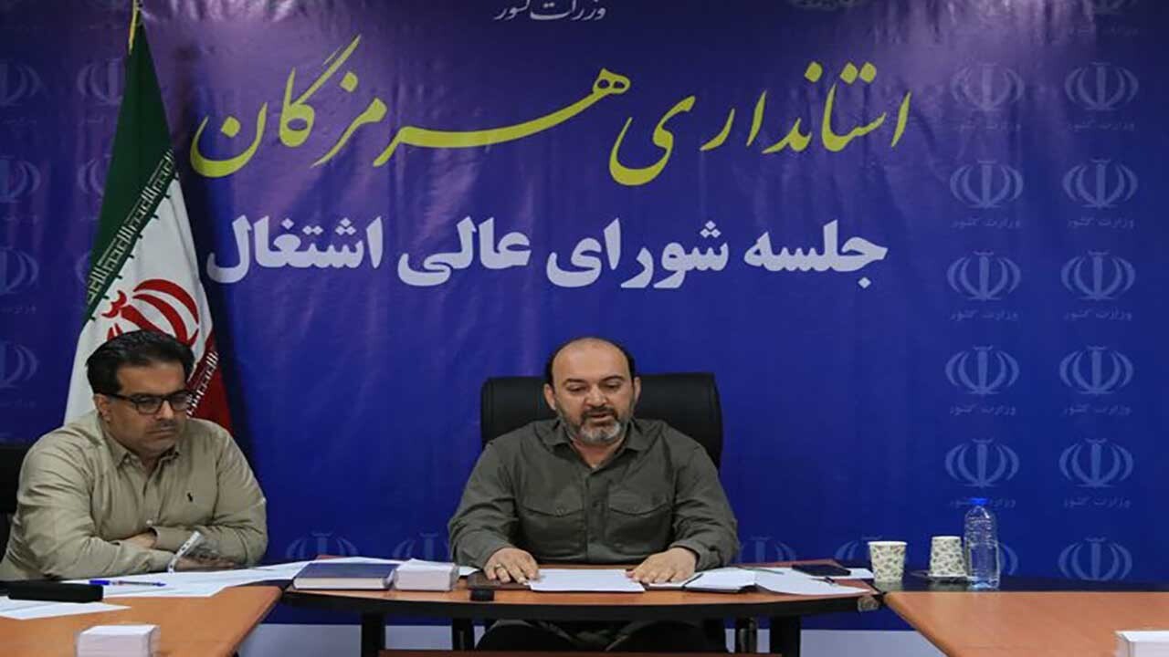 کسب رتبه نخست کشوری در انجام تعهدات اشتغال به هرمزگان