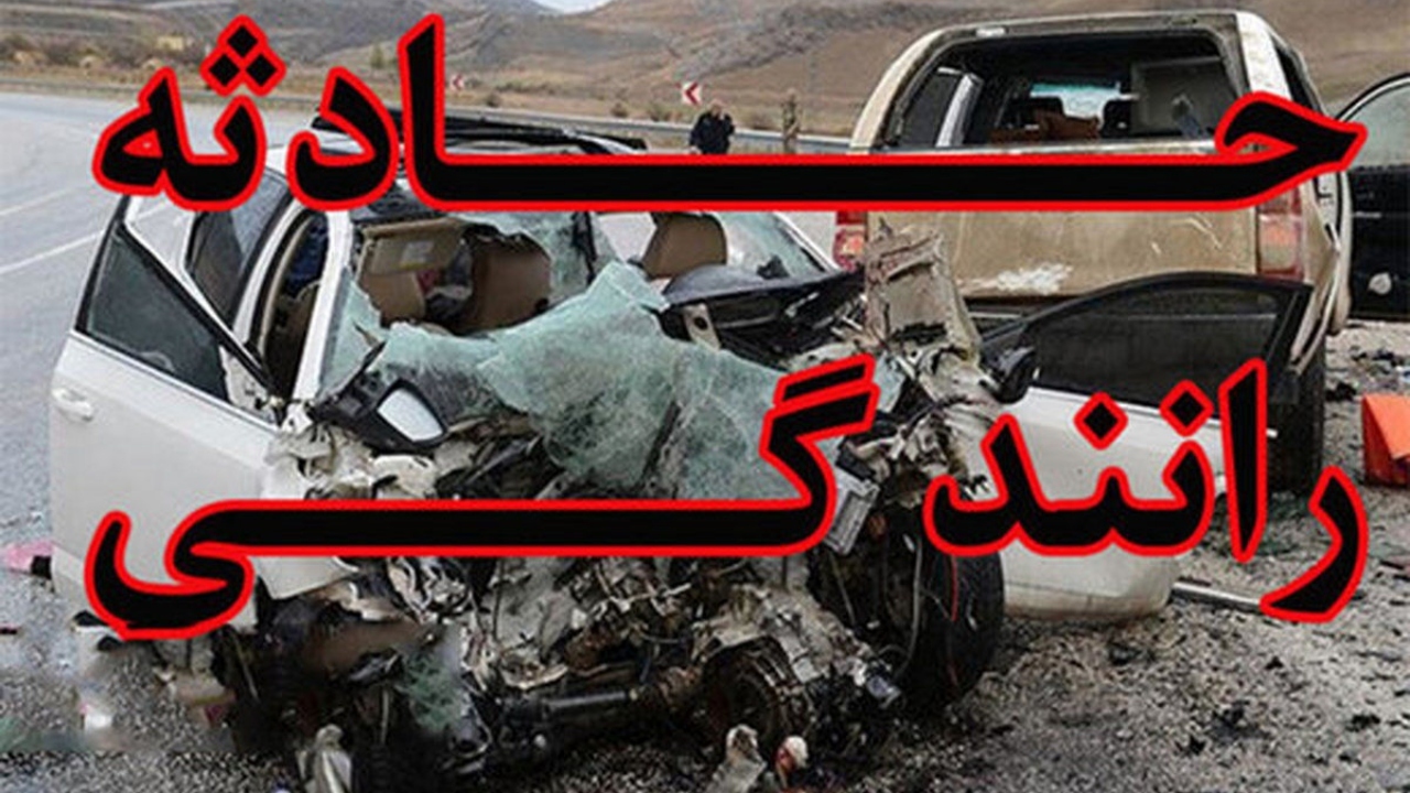 ۲ تصادف مرگبار در آبادان