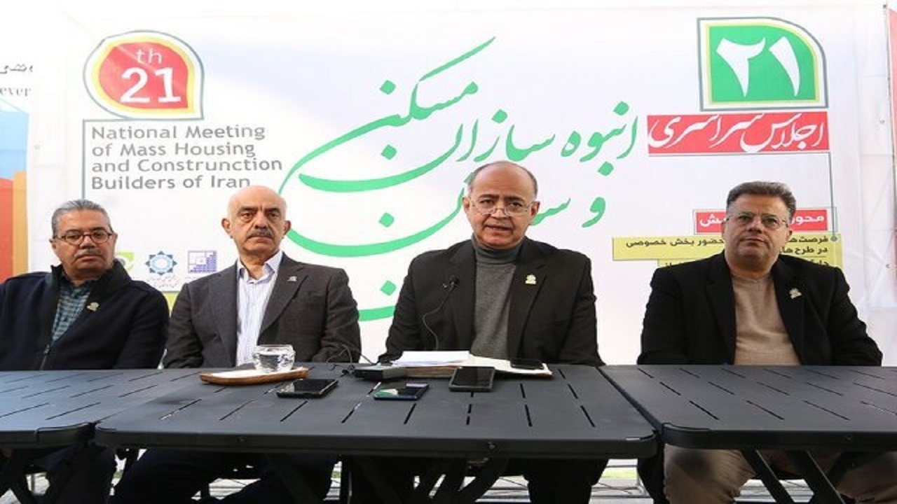 انبوه‌سازان سراسر کشور در شیراز گرد هم می‌آیند
