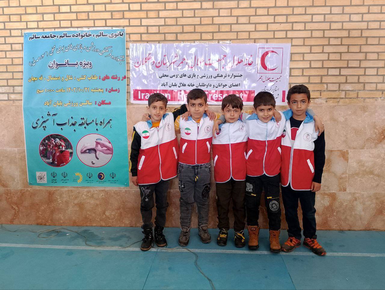 دانش آموزان عضو هلال احمر