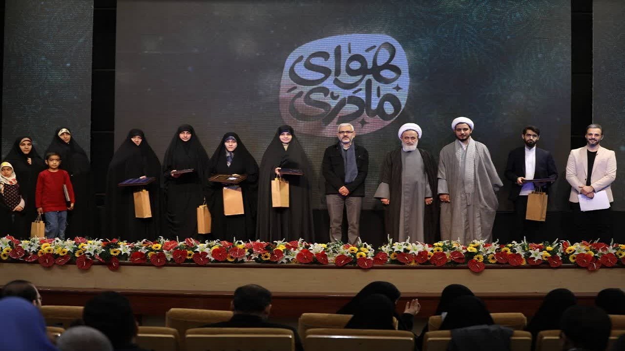 نخستین رویداد ملی  هوای مادری  در مشهد مقدس برگزار شد
