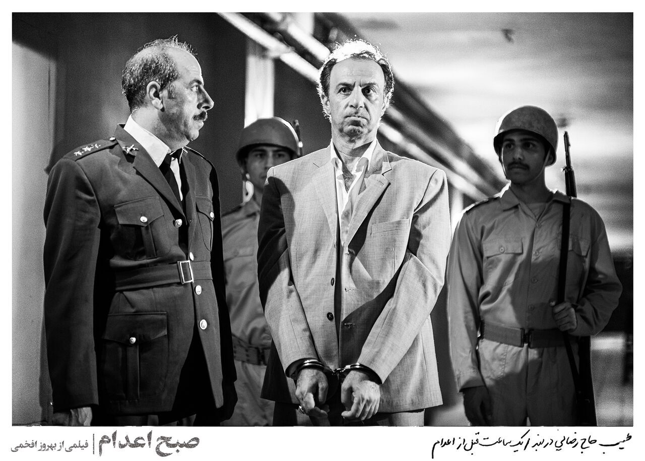 فیلم سینمایی