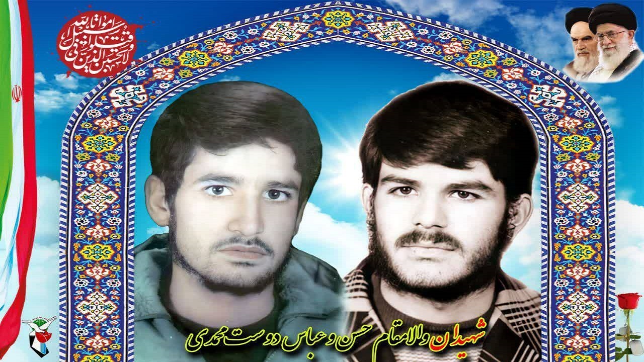 درگذشت مادر شهیدان دوست محمدی