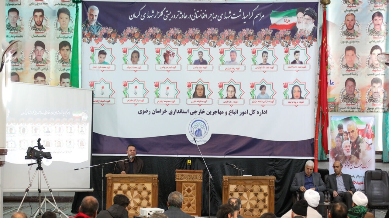 گرامیداشت شهدای مهاجر افغانستانی حادثه تروریستی کرمان در مشهد