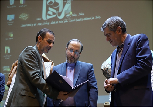 رونمایی از دو اثر فاخر صدا وسیمای استان فارس