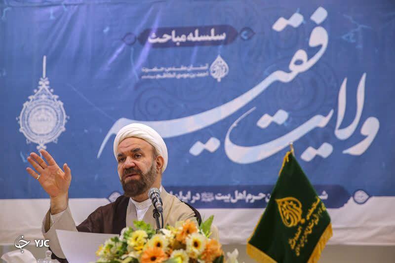 فقهای عادل، امینان پیامبران الهی هستند