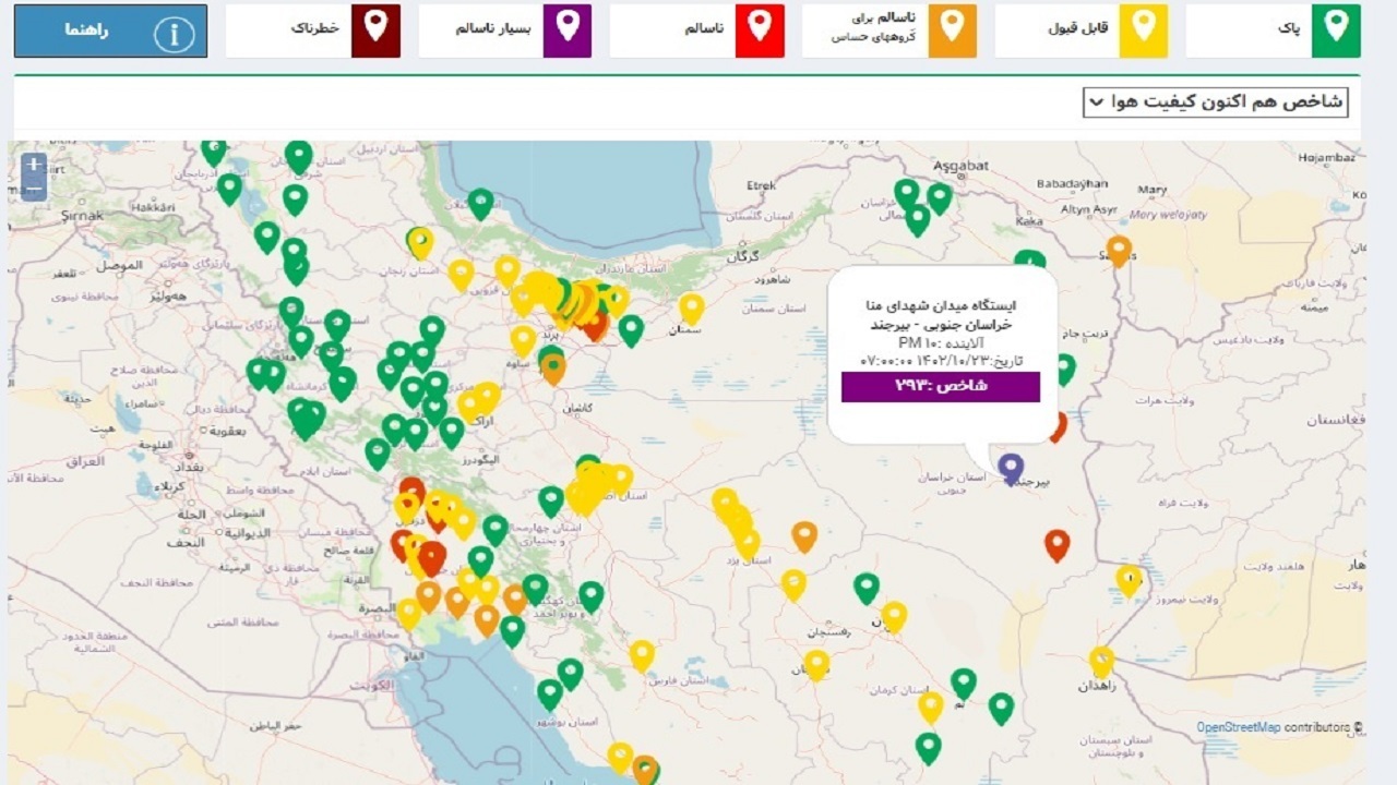 نفسِ هوا در ۳ شهرستان خراسان جنوبی گرفت