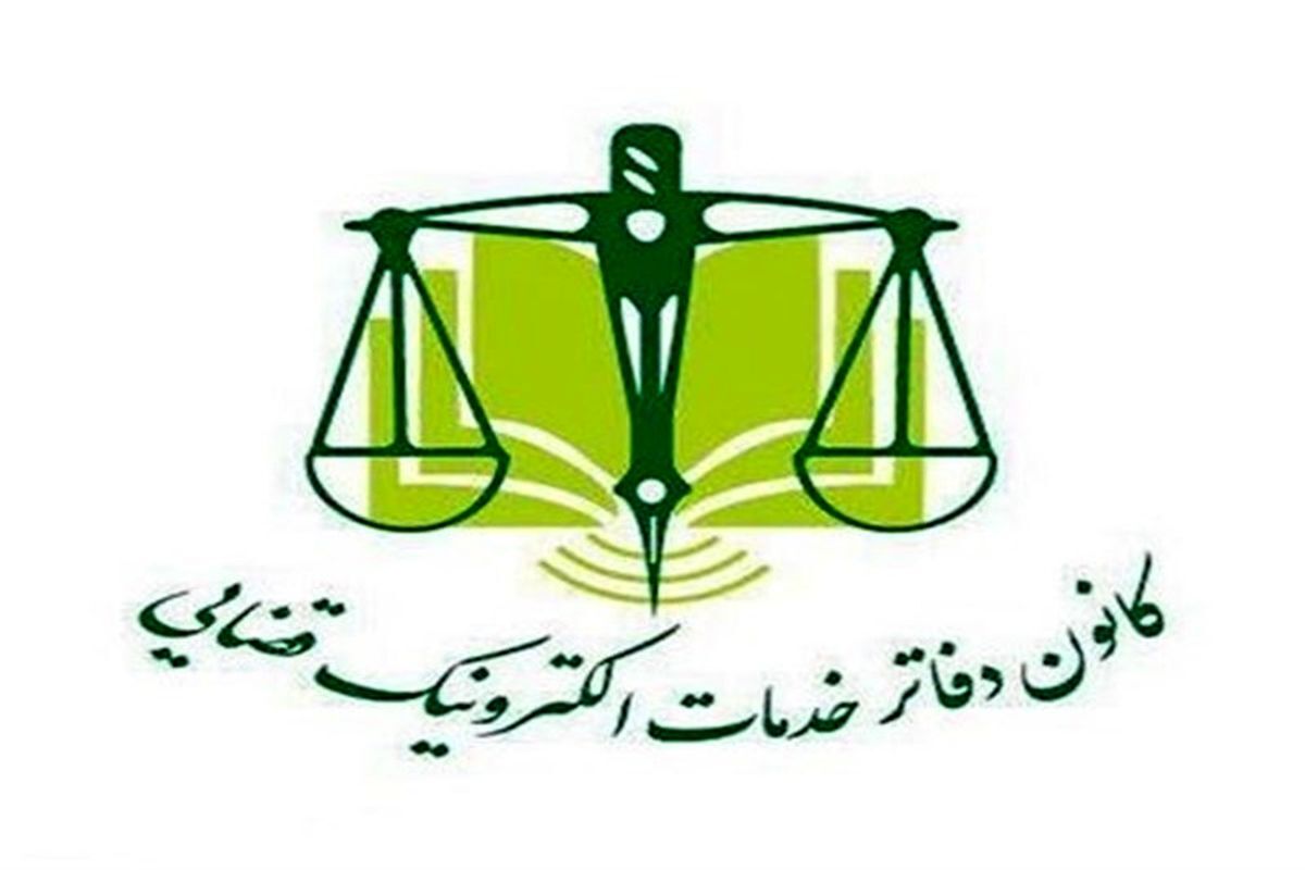 خدمات قضائی سیار در روستاهای بشاگرد