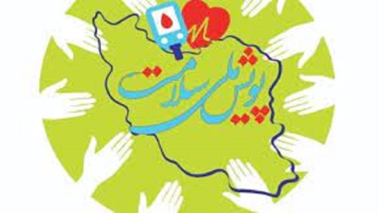 رتبه چهارم مراغه در پویش ملی سلامت