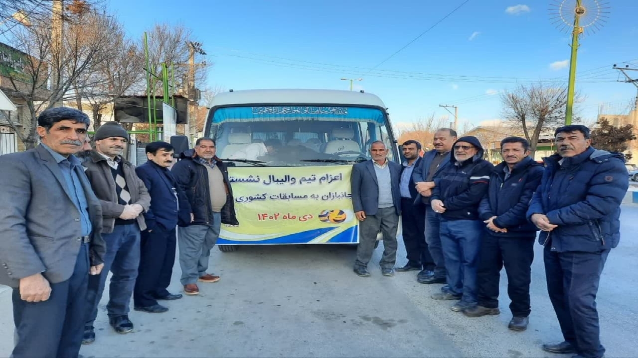 اعزام تیم والیبال نشسته چهارمحال و بختیاری به مسابقات کشوری