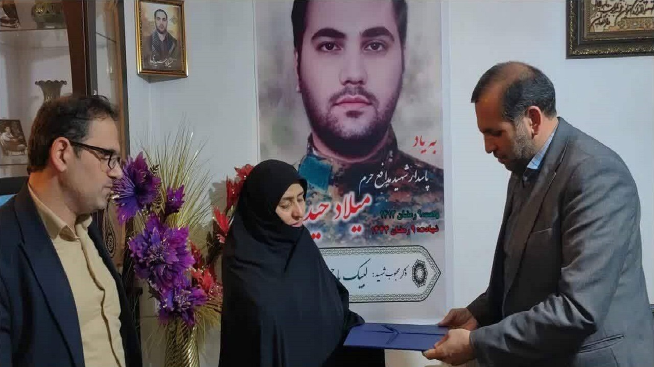 مراسم تجلیل از مادر شهید میلاد حیدری در قرچک + تصاویر