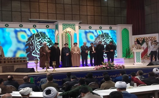اختتامیه مسابقات معارفی قرآن کریم در قم اختتامیه مسابقات معارفی قرآن کریم در قم
