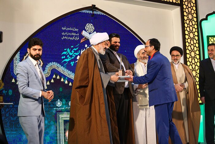 اختتامیه مسابقات معارفی قرآن کریم در قم اختتامیه مسابقات معارفی قرآن کریم در قم