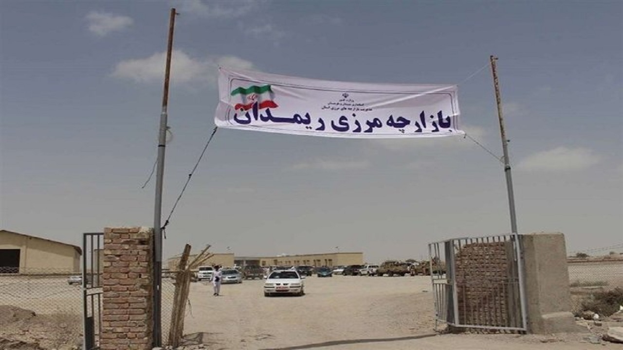 اتصال دو بازارچه مرزی ریمدان و مرزی دریایی پسا بندر دشتیاری
