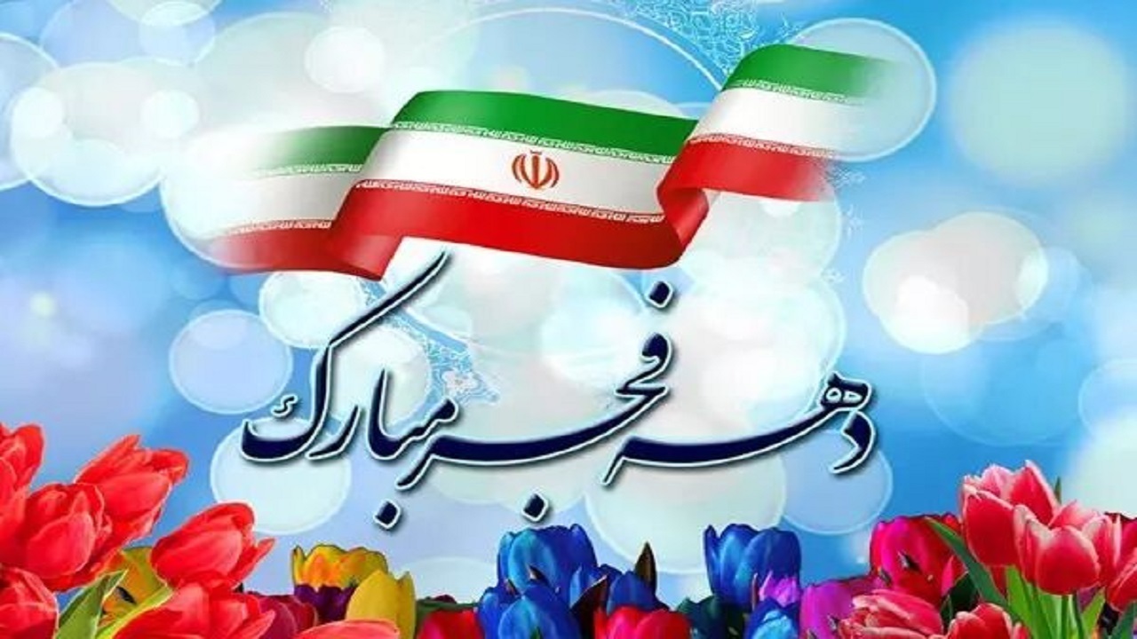 رویکرد برنامه‌های کمیته کارگری دهه فجر مردمی و تبیینی است