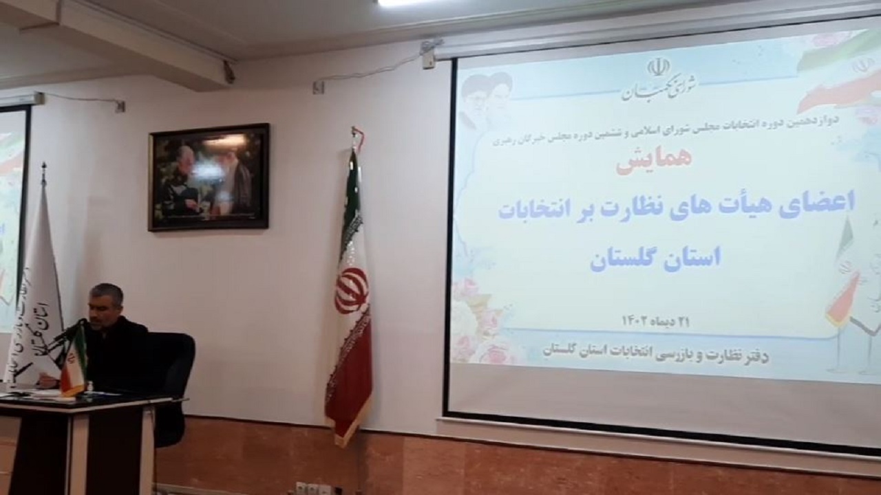 ایجاد شبکه تلویزیونی برای تبلیغات نامزدهای انتخابات