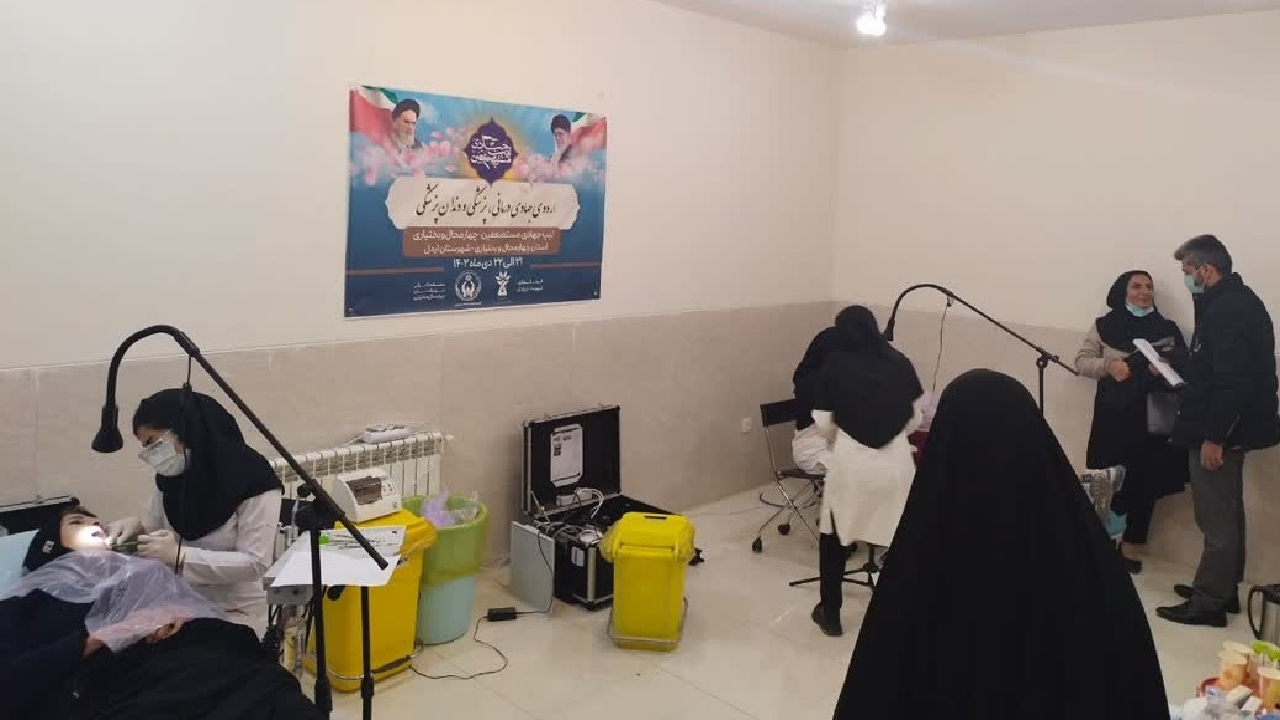 ارائه بیش از ۵۱۹ خدمت رایگان دندانپزشکی در اردل