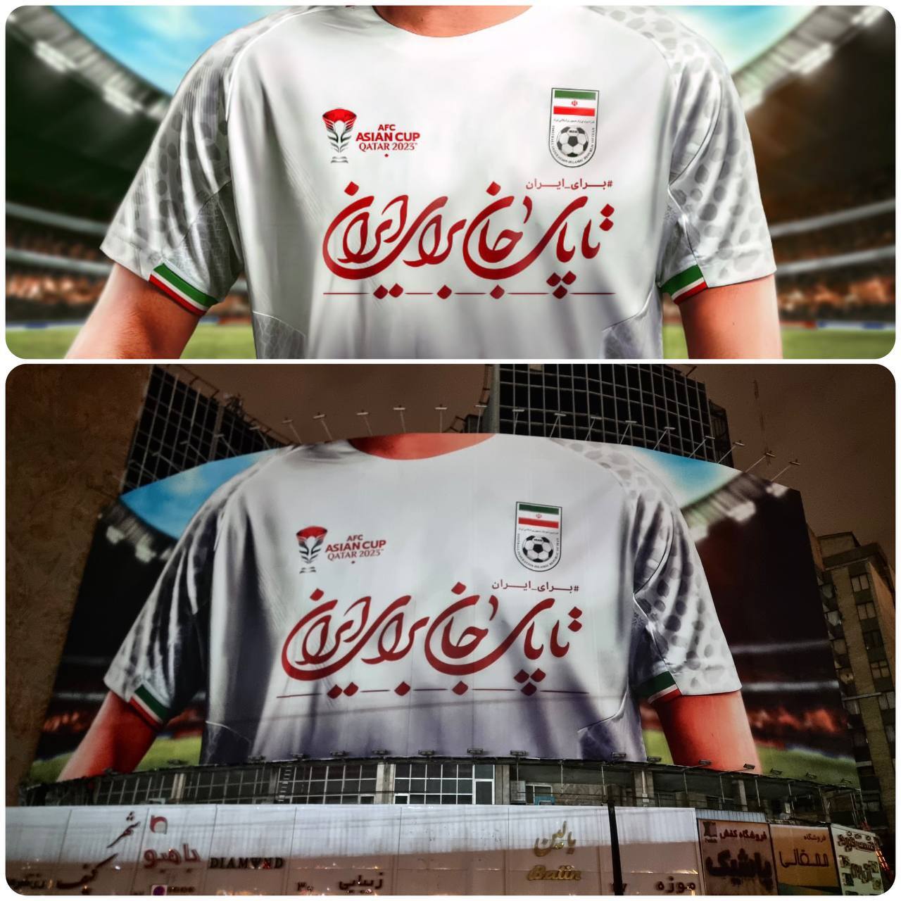 دیوارنگاره جدید میدان ولیعصر