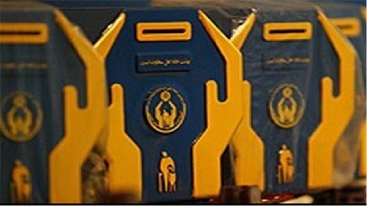 پرداخت ۱۰ میلیارد تومان صدقه در خراسان جنوبی