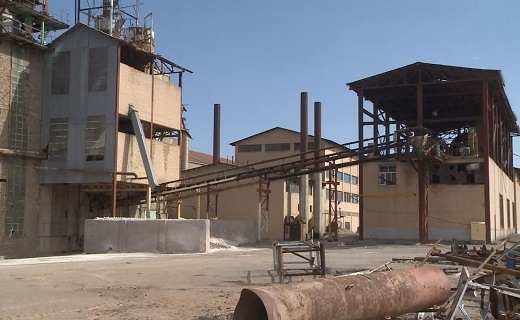 کارخانه قند قهستان کارخانه قند قهستان