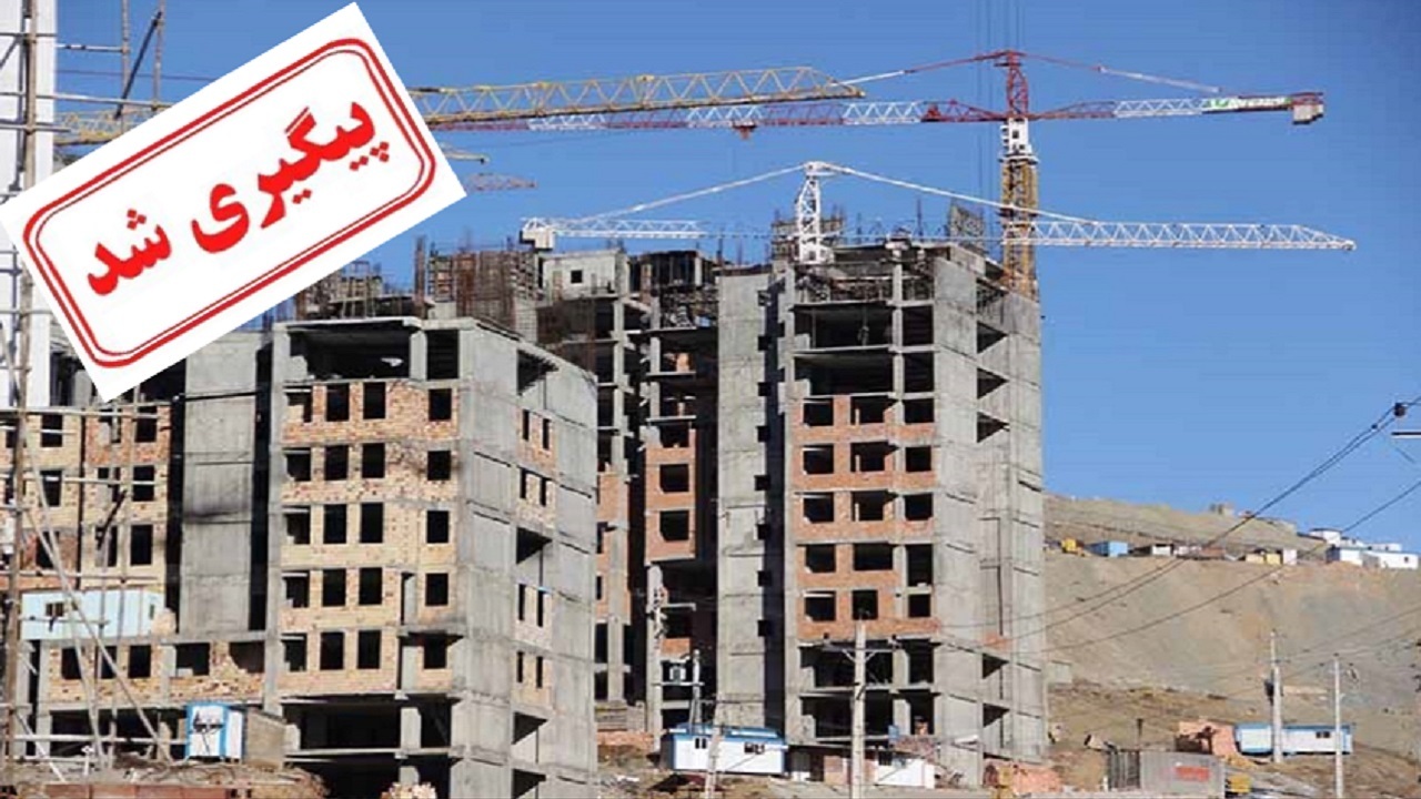 ماجرای تاخیر در پرداخت تسهیلات ساخت مسکن پیگیری شد