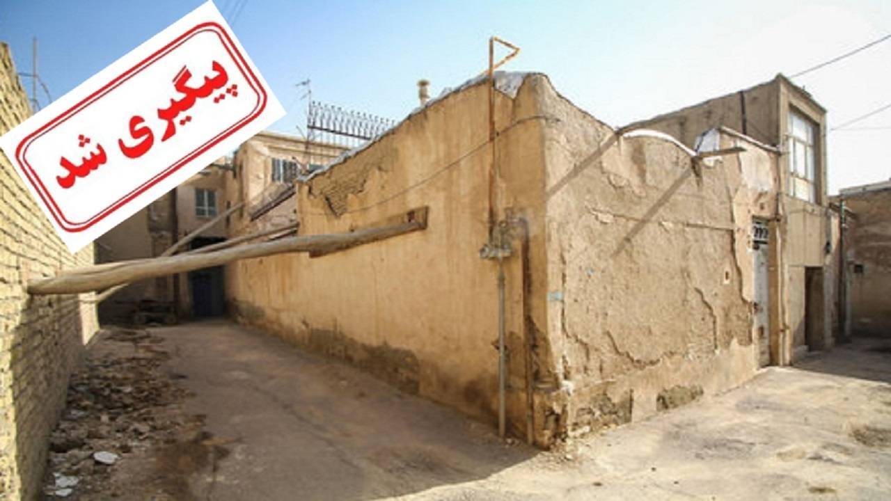 اعطای تسهیلات بافت‌های فرسوده در دست پیگیری