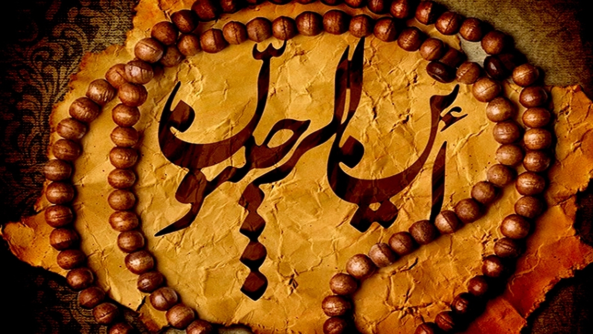 باشگاه خبرنگاران -مصداق هر شرارتی چیست؟