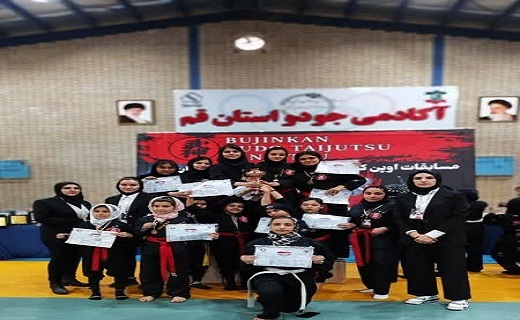 معرفی بانوان برتر نین جوتسوی استان قم