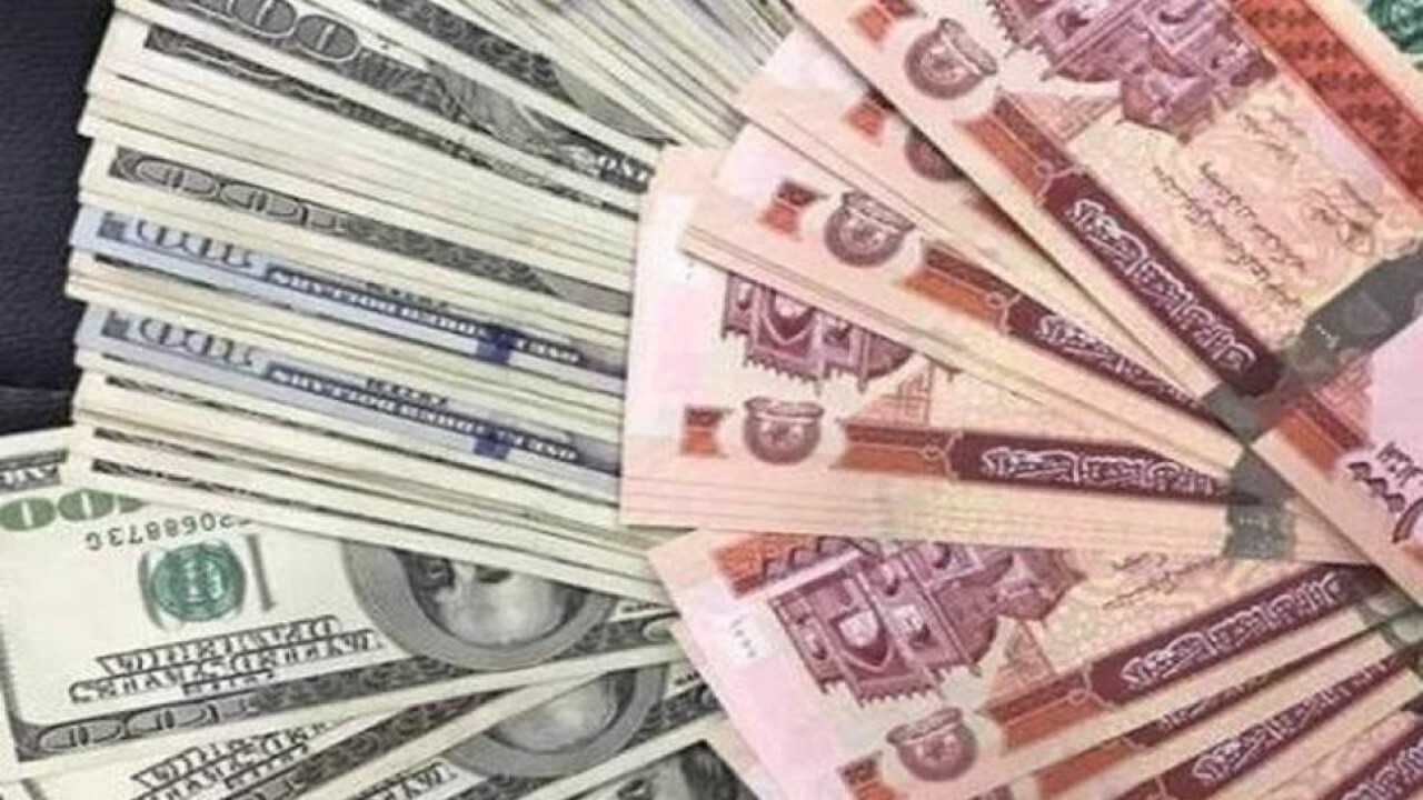 فروش ارز در افغانستان