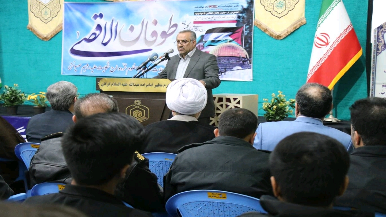 تجمع حقوق دانان گلستان در اعتراض به جنایات رژیم صهیونیستی در گرگان
