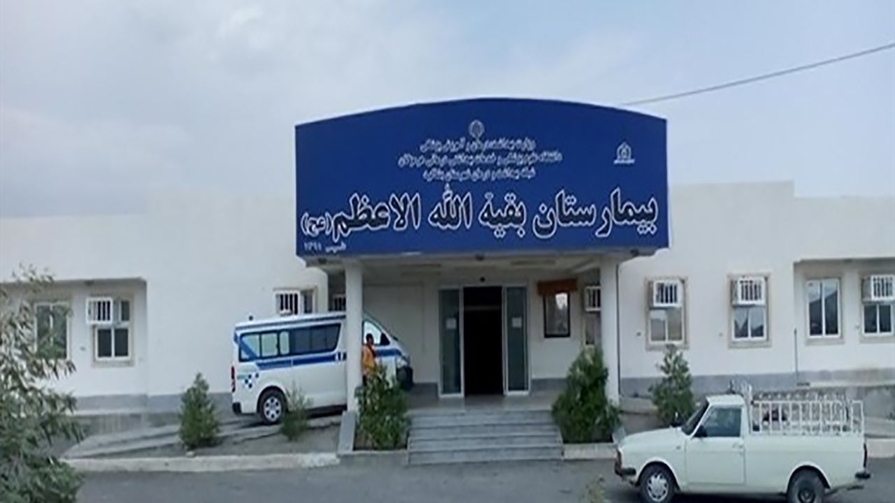 کمبود امکانات درمانی در بیمارستان سردشت بشاگرد