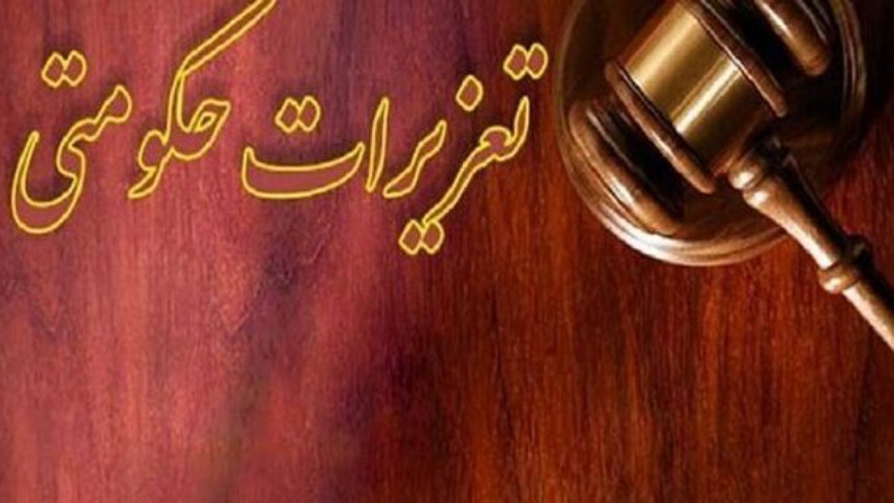 غرفه یک بیمارستان در تهران به دلیل گران‌فروشی پلمب شد