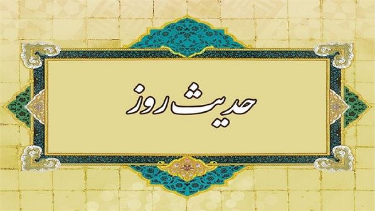 دنیا؛ سرای آزمایش و آخرت؛ سرای فرجام