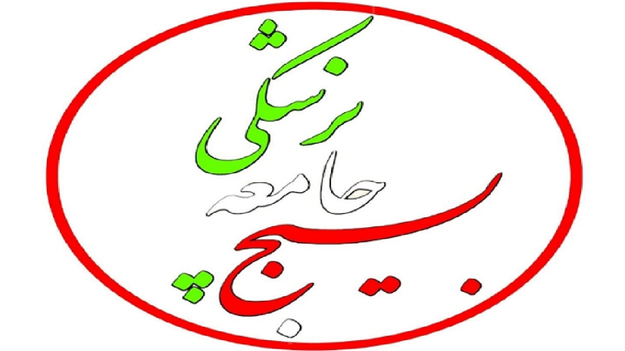 خدمات رسانی تیم جامعه پزشکی به اهالی روستای چارموران کوهرنگ