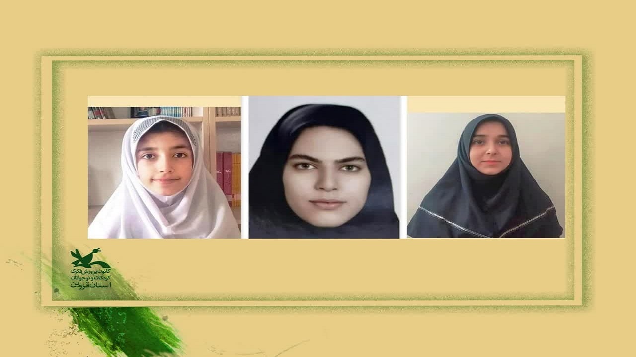 معرفی برگزیدگان دوسالانه ملی هنر‌های تجسمی کانون 