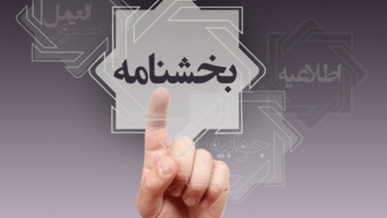 بانک‌ها حق ارائه گواهی سپرده در قبال دریافت شمش طلا را ندارند