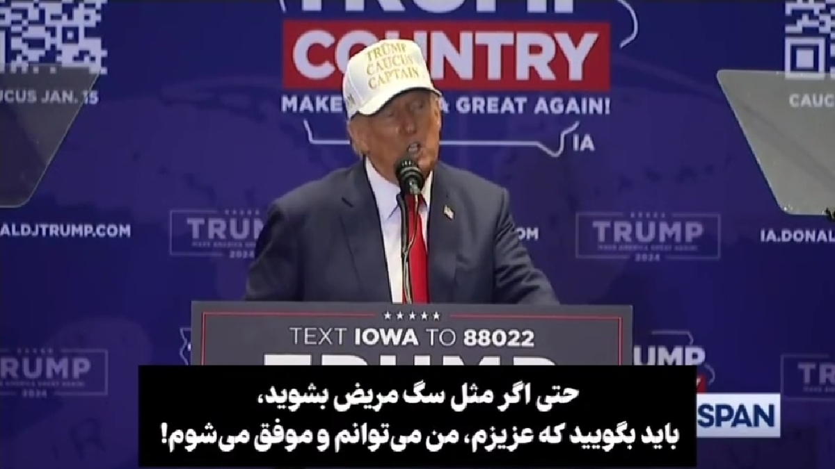 خط و نشان ترامپ برای حامیان فلسطین در آمریکا + فیلم