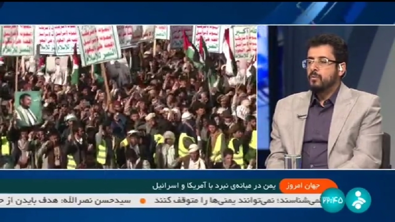 درد مشترک یمن و فلسطین در جنگ‌زدگی + فیلم