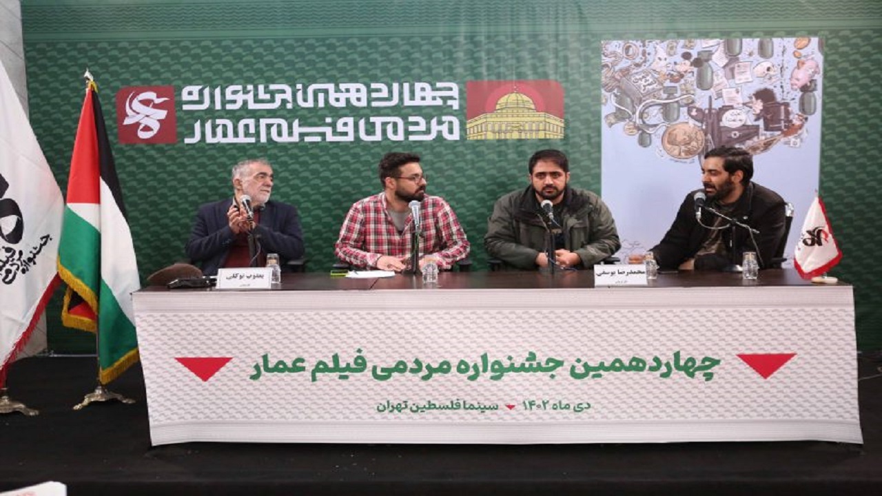 «دوئل امجدیه» بغض مردم نسبت به رژیم صهیونسیتی را نشان داد